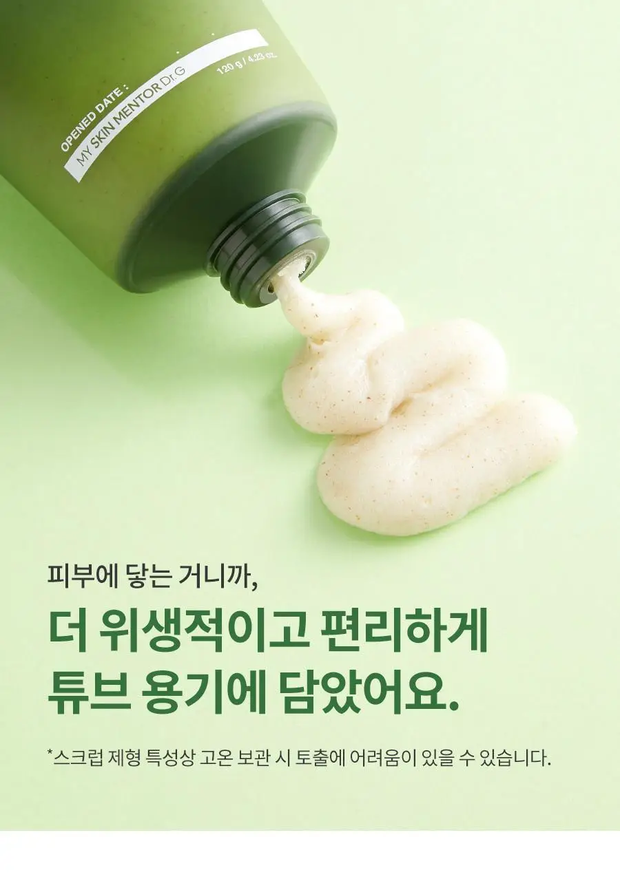 [모공세정/각질케어] 닥터지 그린딥 포밍 스크럽 120g 상세페이지 19